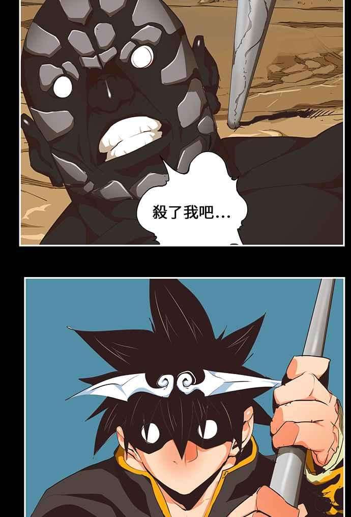 高校之神第6部 RE：与神对决 第468话