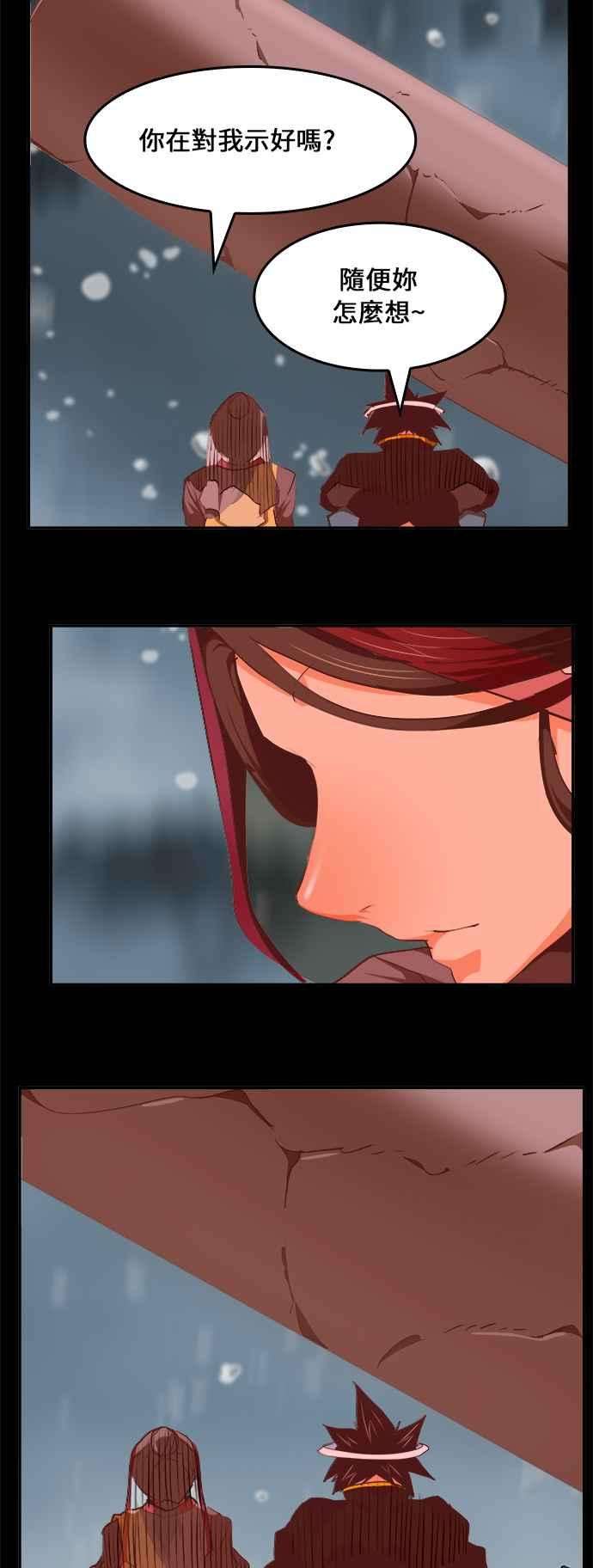 高校之神第6部 RE：与神对决 第468话
