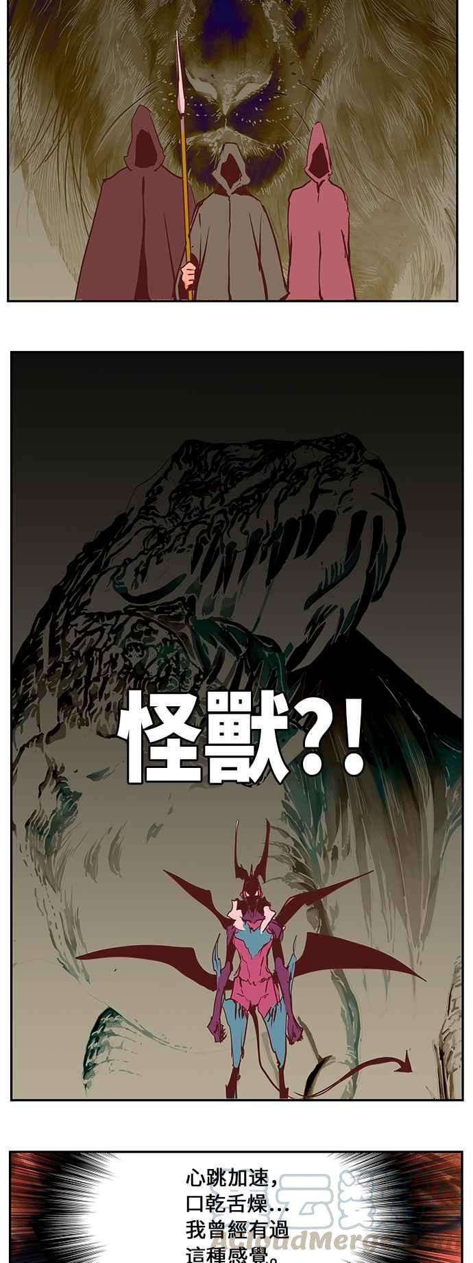 高校之神第6部 RE：与神对决 第468话