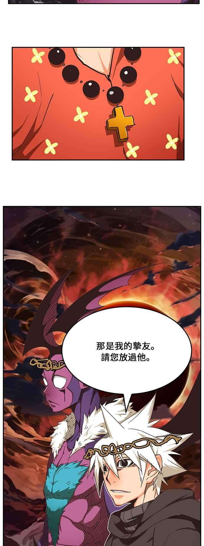 高校之神第6部 RE：与神对决 第468话