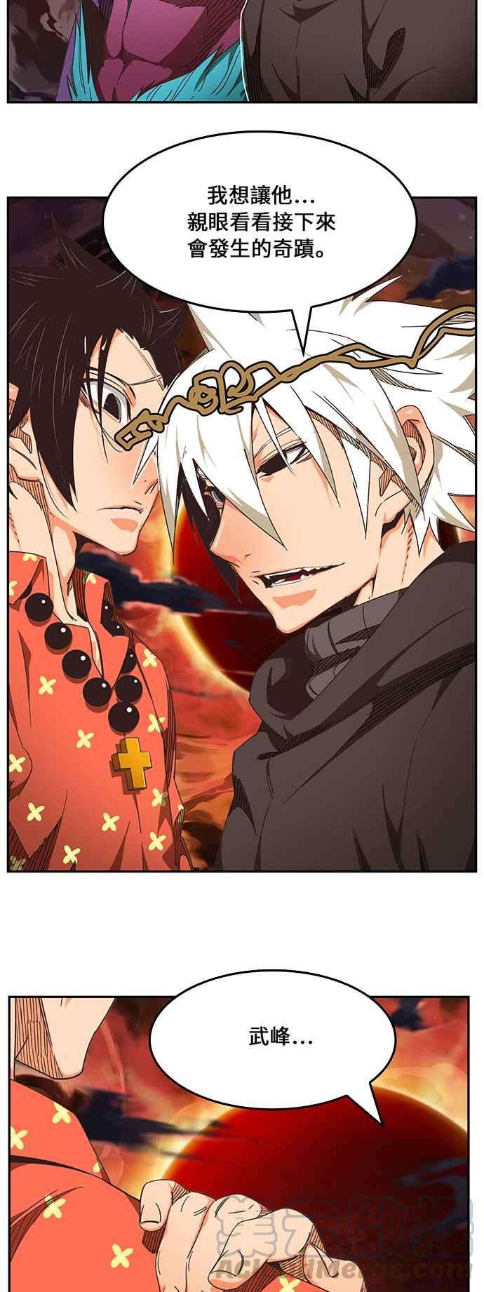 高校之神第6部 RE：与神对决 第468话