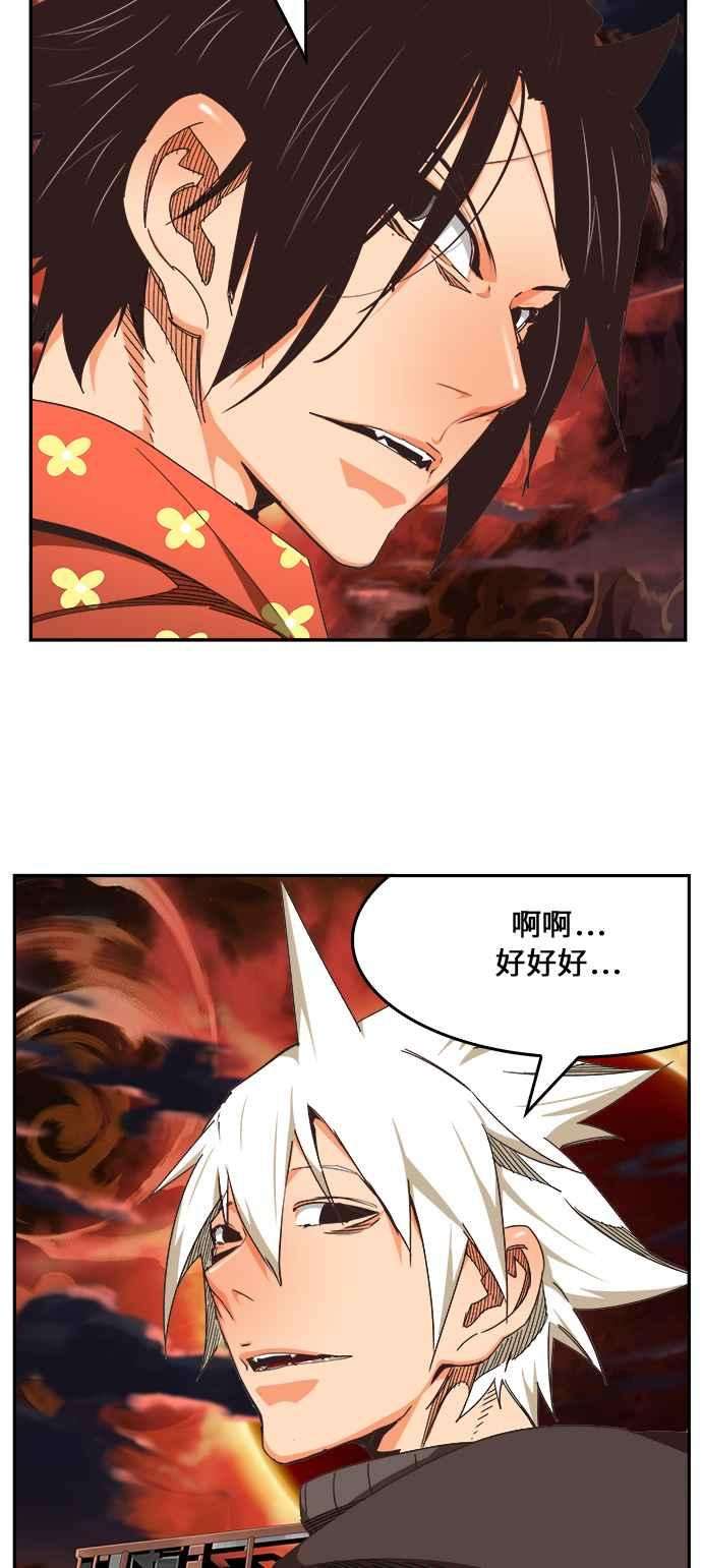 高校之神第6部 RE：与神对决 第468话