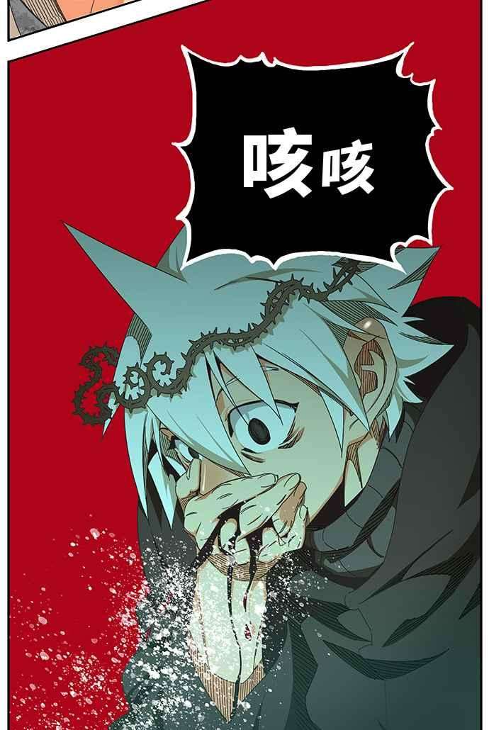高校之神第6部 RE：与神对决 第468话