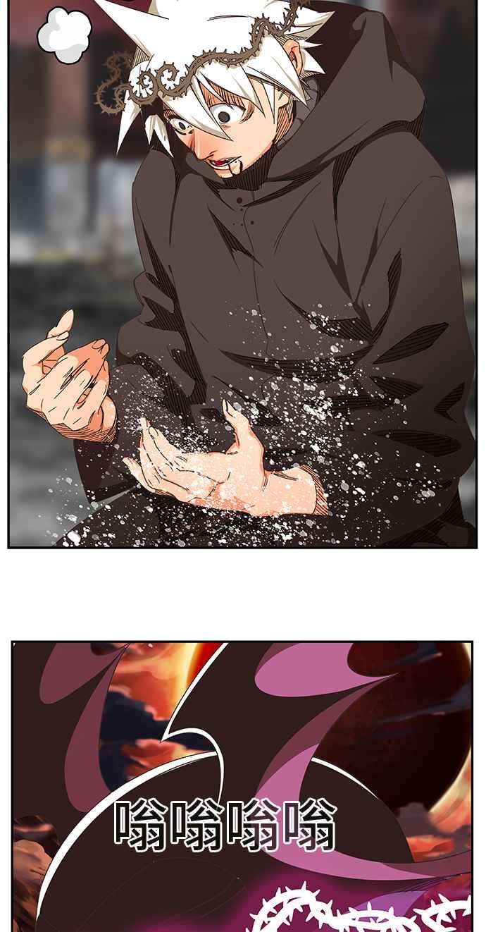 高校之神第6部 RE：与神对决 第468话