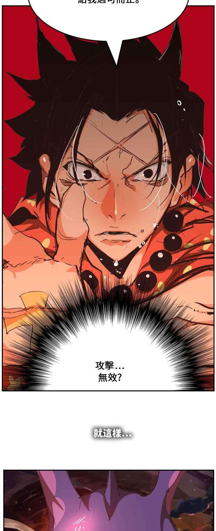 高校之神第6部 RE：与神对决 第468话
