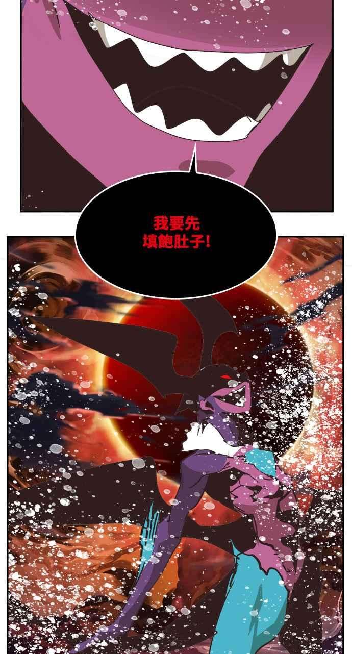 高校之神第6部 RE：与神对决 第469话