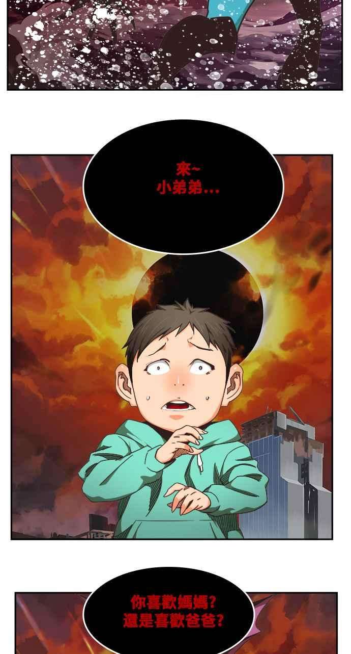 高校之神第6部 RE：与神对决 第469话
