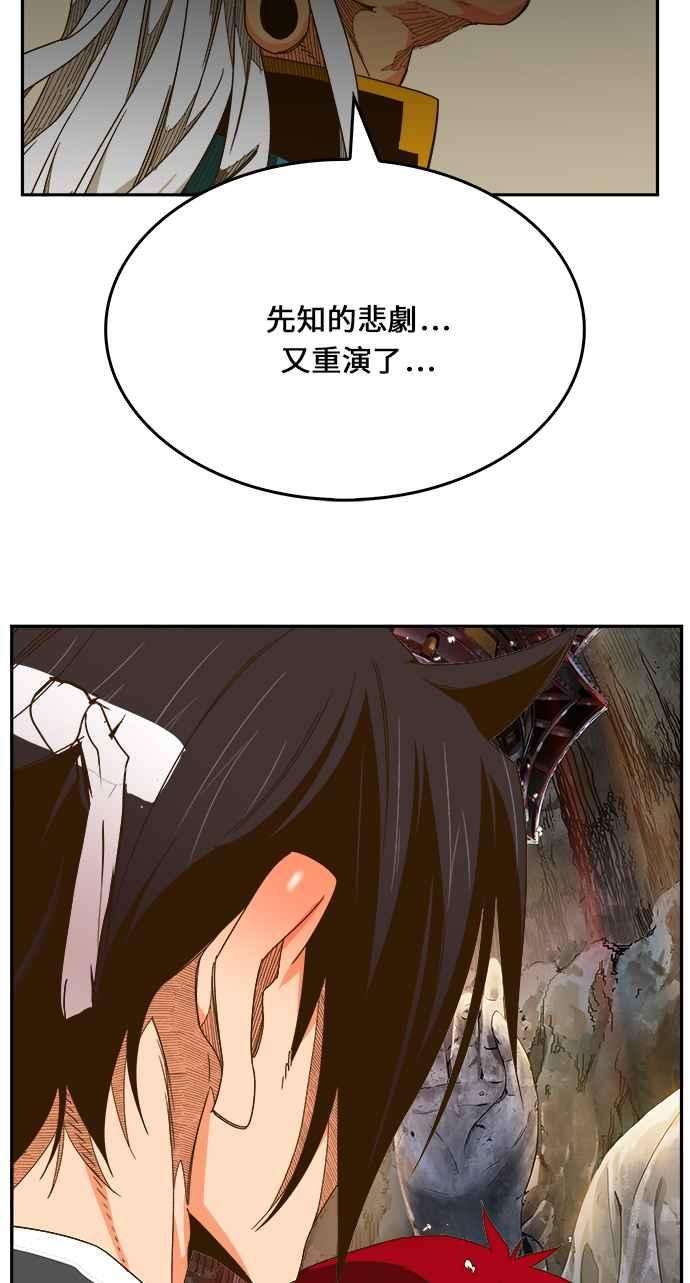 高校之神第6部 RE：与神对决 第469话