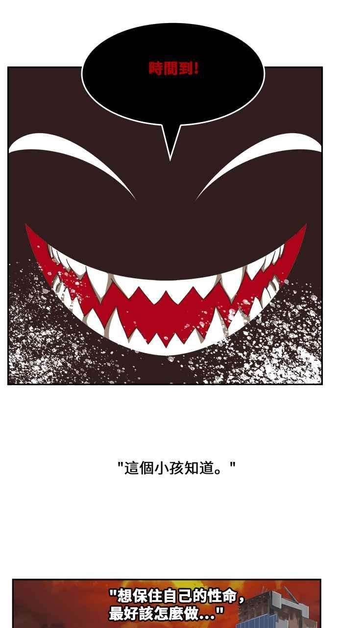 高校之神第6部 RE：与神对决 第469话