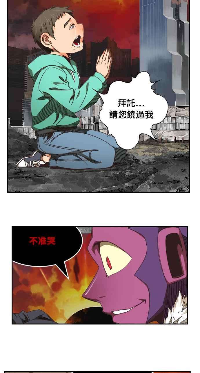 高校之神第6部 RE：与神对决 第469话