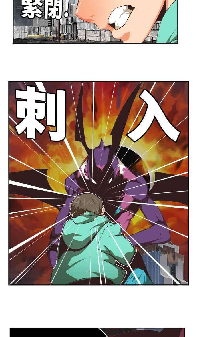 高校之神第6部 RE：与神对决 第469话