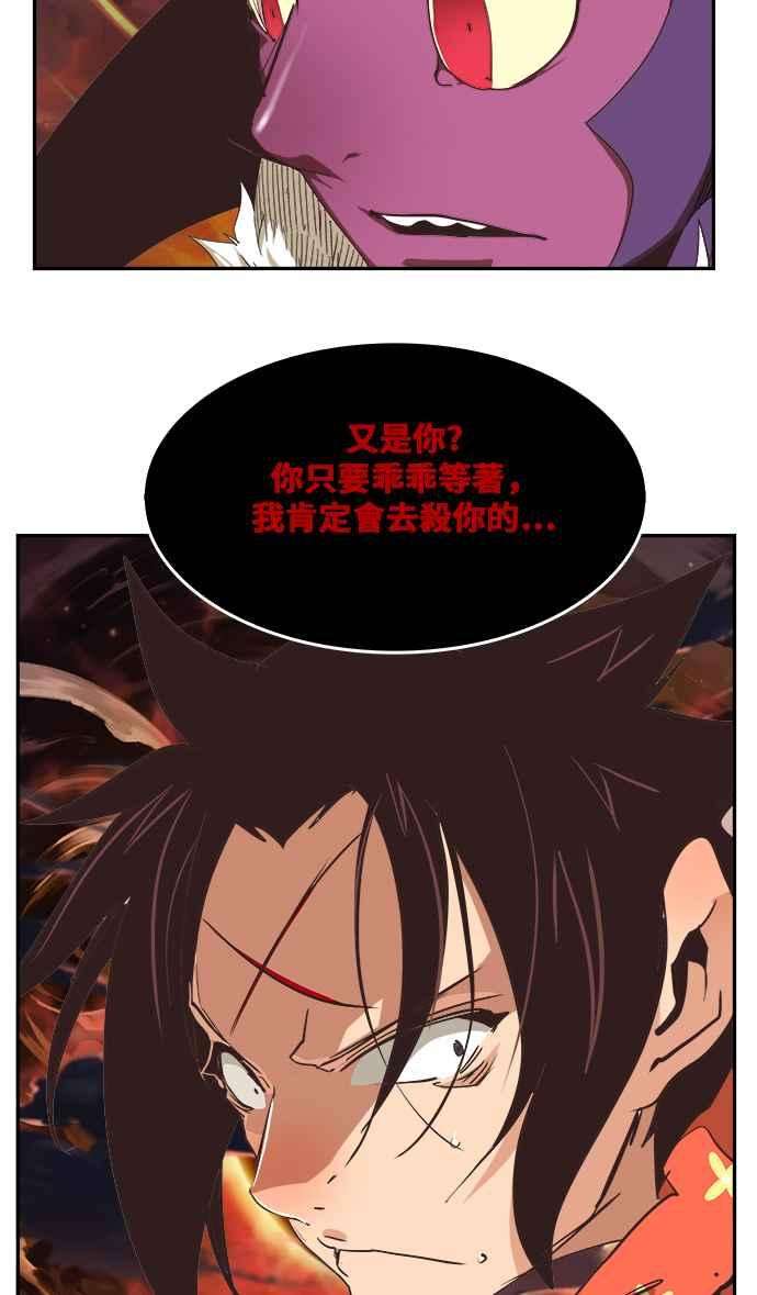 高校之神第6部 RE：与神对决 第469话