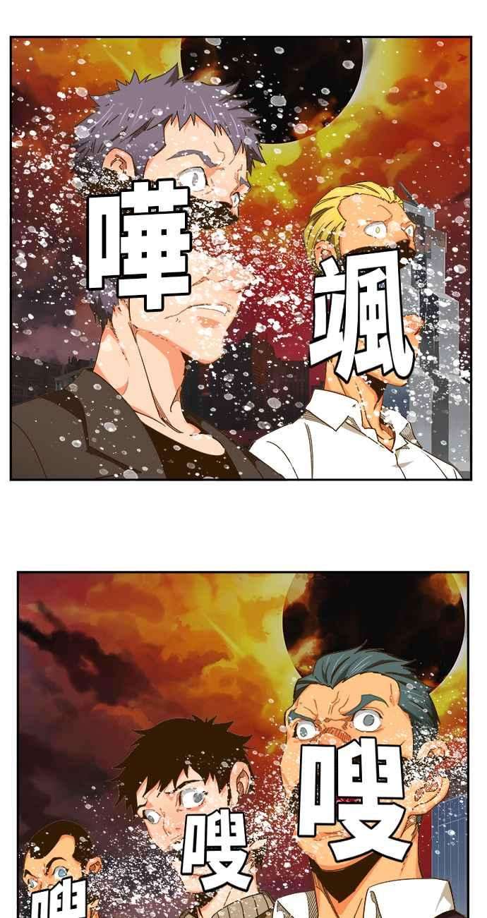 高校之神第6部 RE：与神对决 第469话