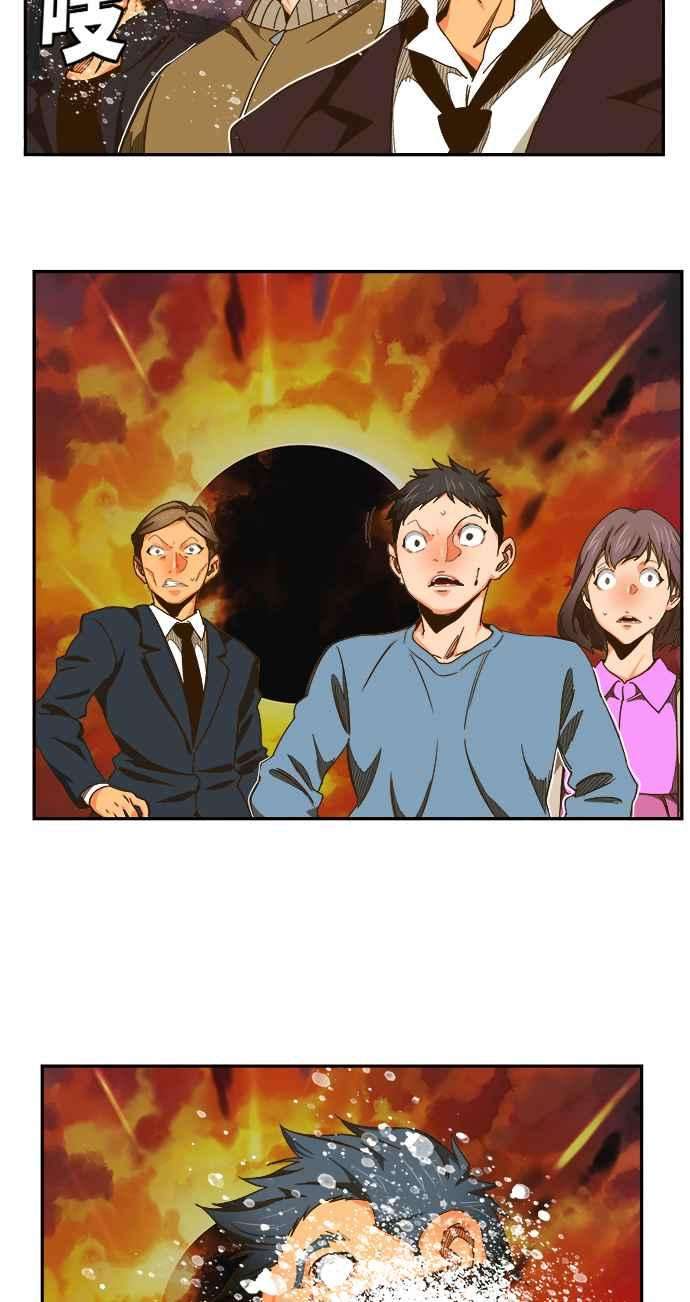 高校之神第6部 RE：与神对决 第469话
