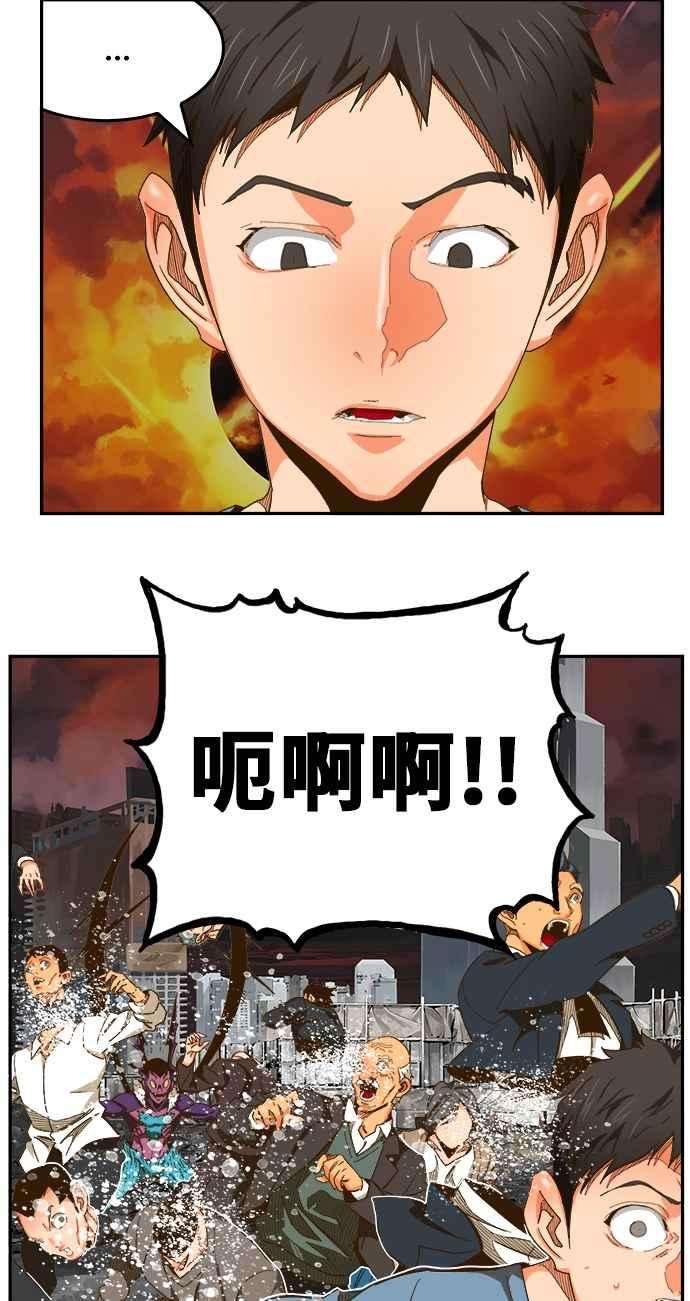 高校之神第6部 RE：与神对决 第469话