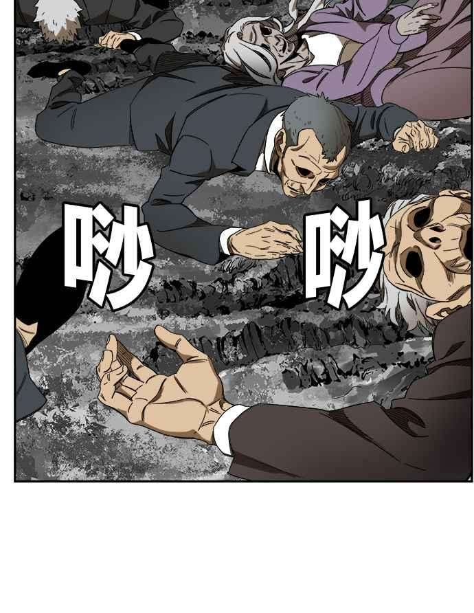 高校之神第6部 RE：与神对决 第469话