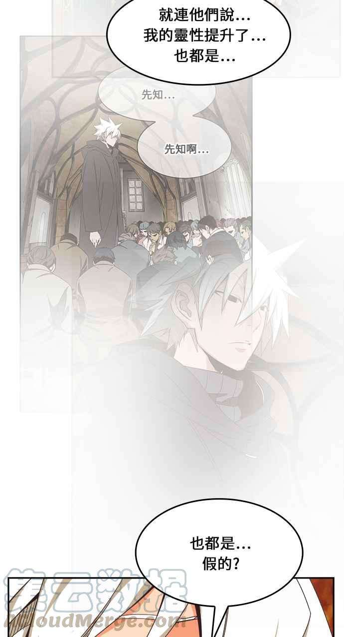 高校之神第6部 RE：与神对决 第469话