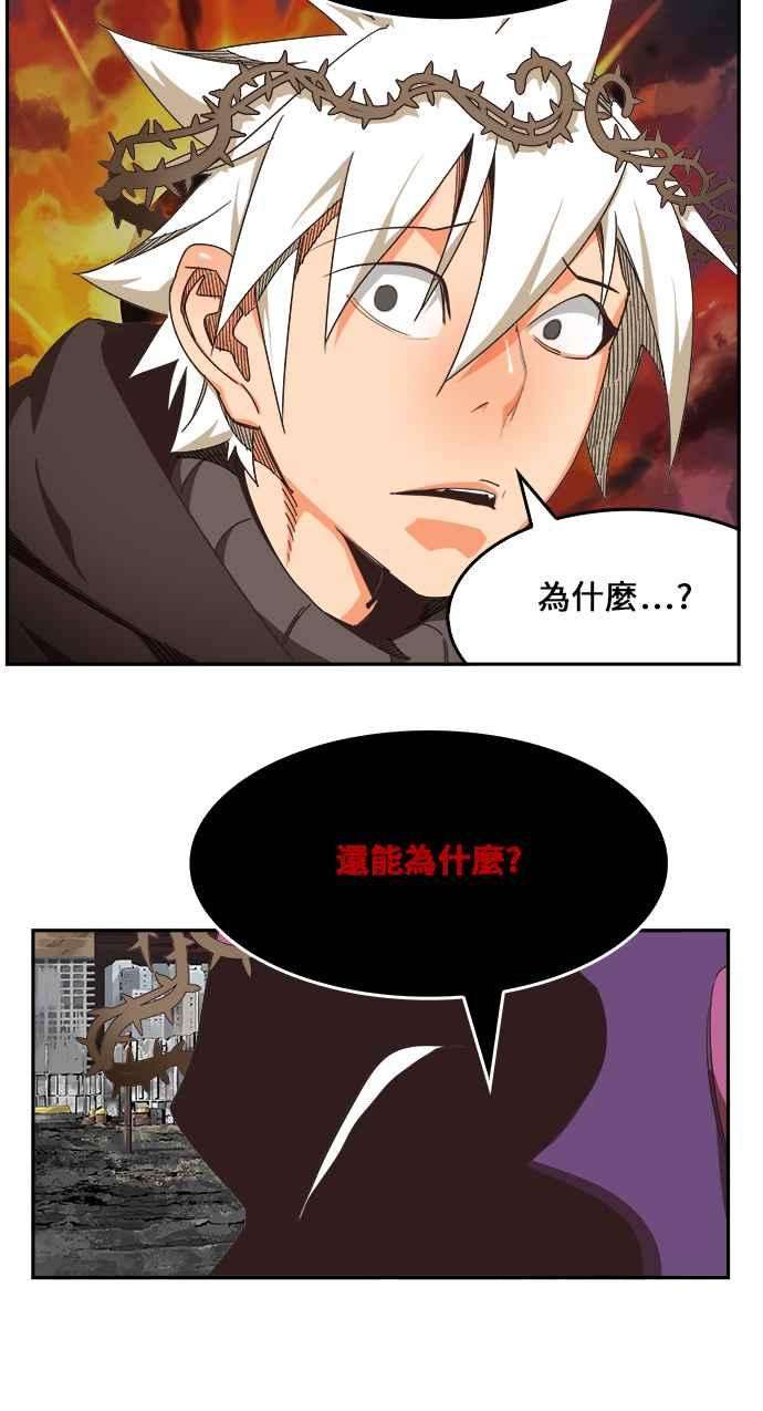 高校之神第6部 RE：与神对决 第469话