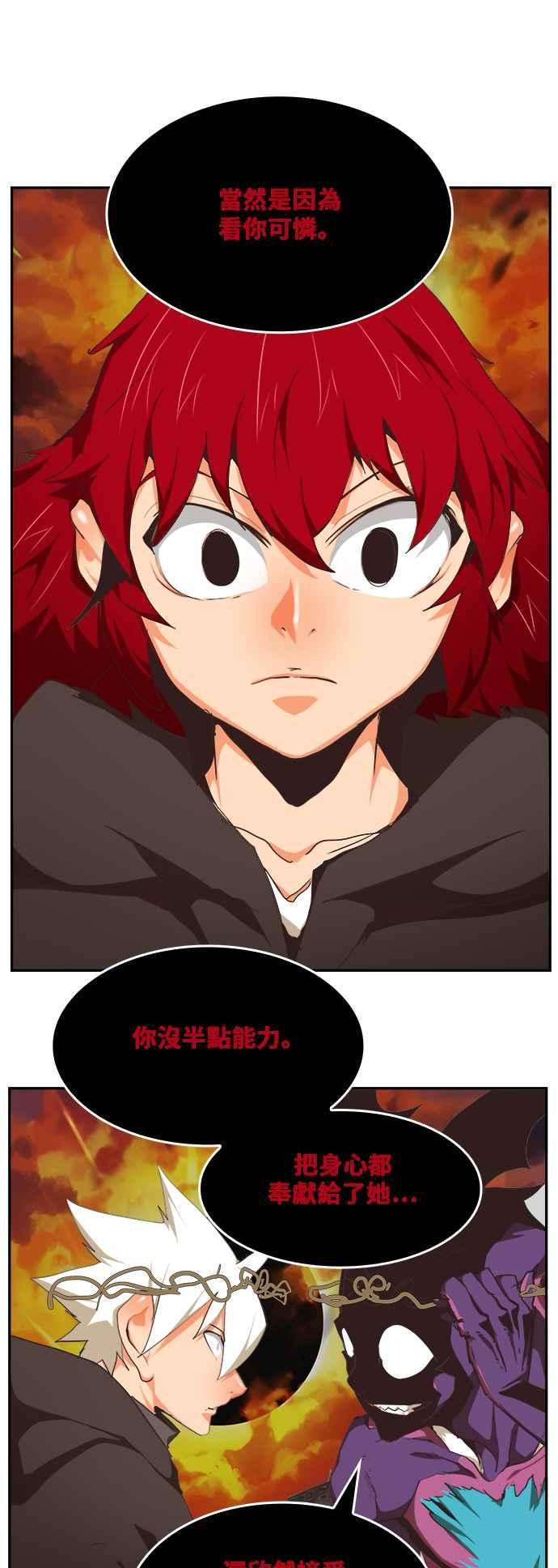 高校之神第6部 RE：与神对决 第469话