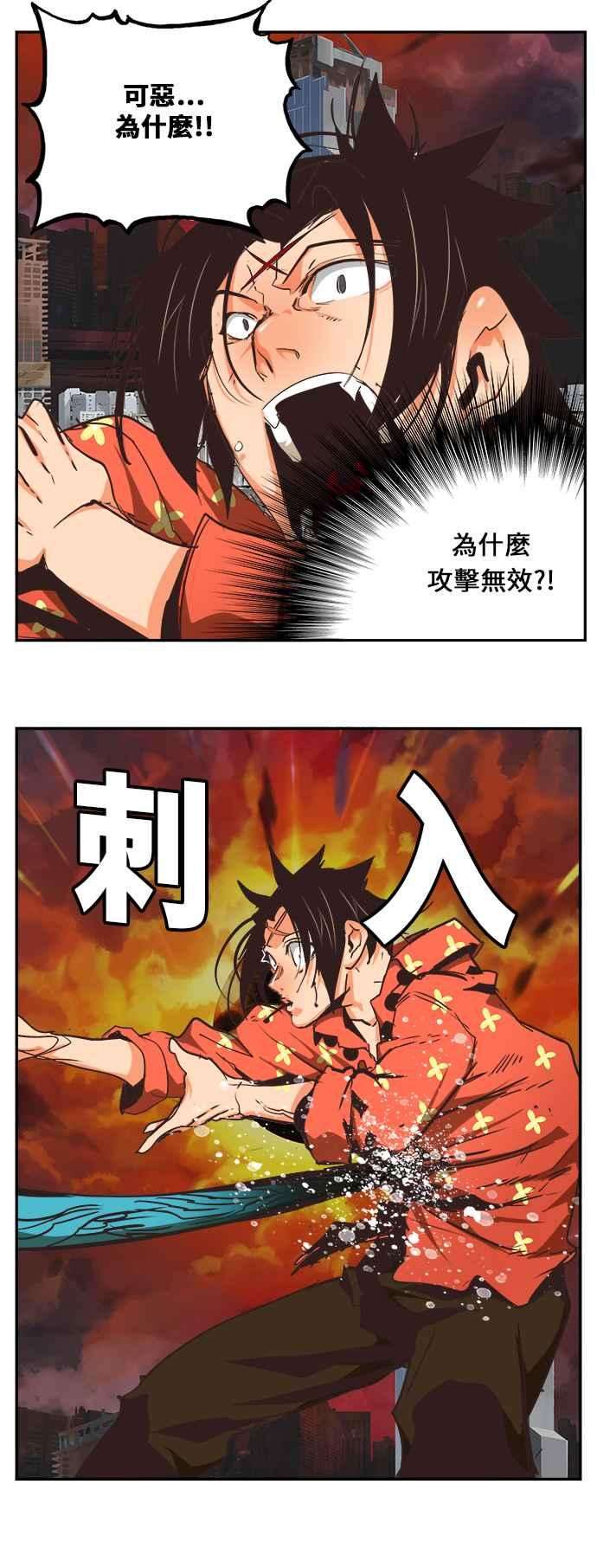 高校之神第6部 RE：与神对决 第469话