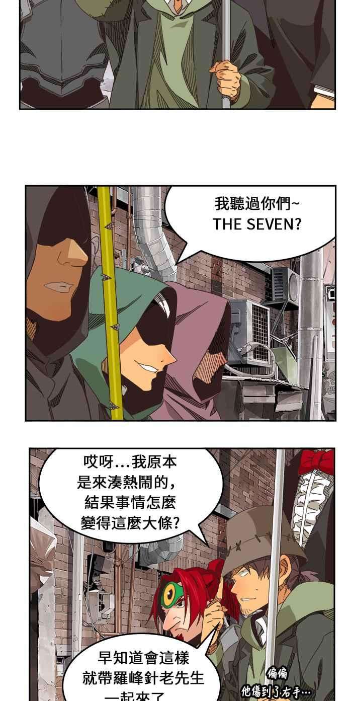 高校之神第6部 RE：与神对决 第469话