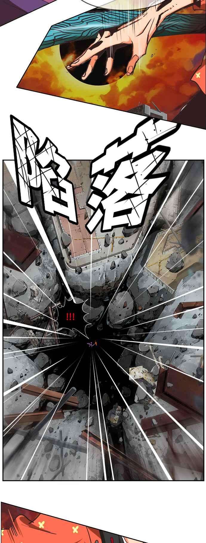 高校之神第6部 RE：与神对决 第469话