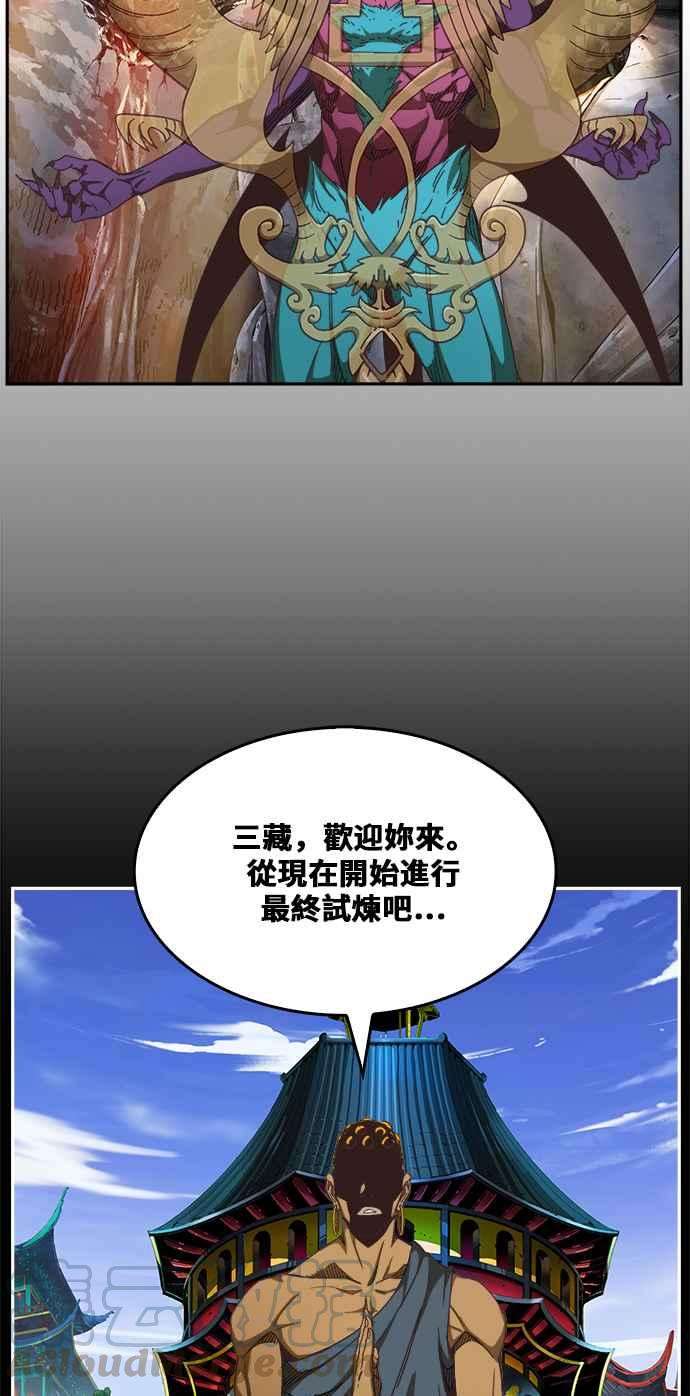 高校之神第6部 RE：与神对决 第469话