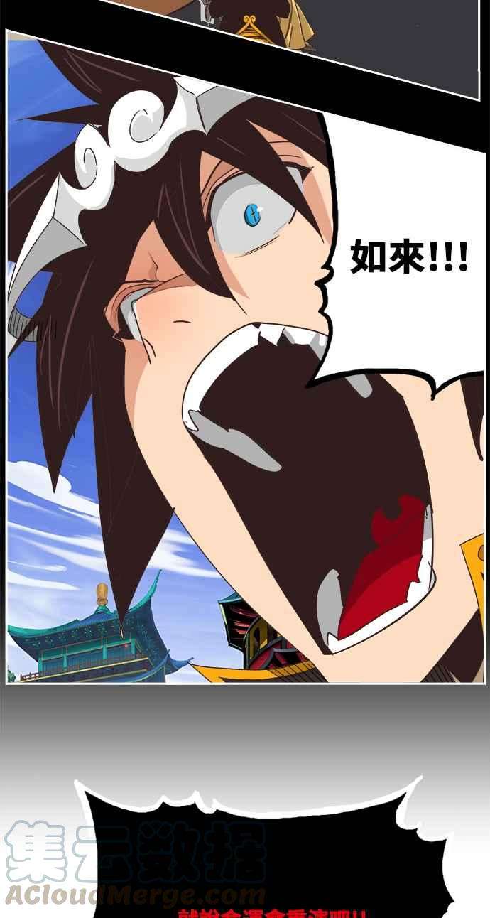 高校之神第6部 RE：与神对决 第469话