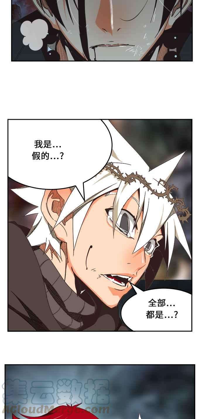 高校之神第6部 RE：与神对决 第469话