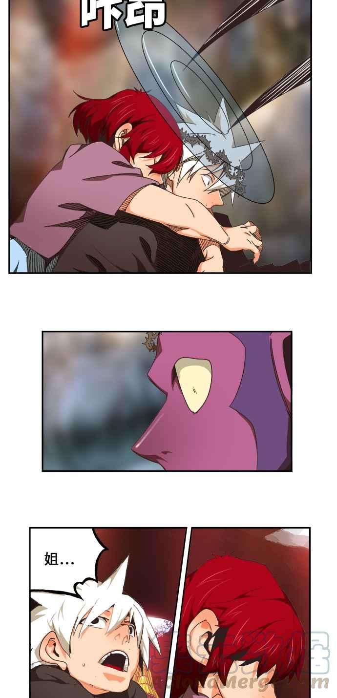 高校之神第6部 RE：与神对决 第469话
