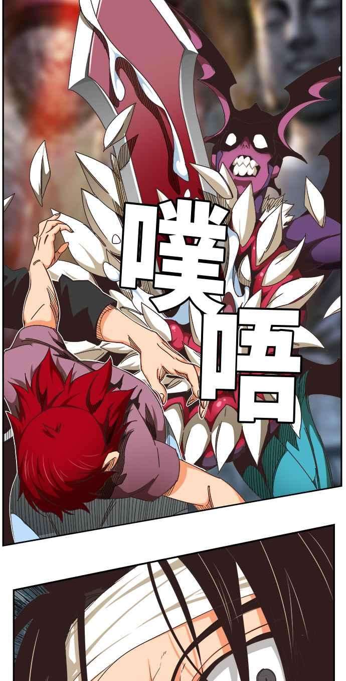 高校之神第6部 RE：与神对决 第470话