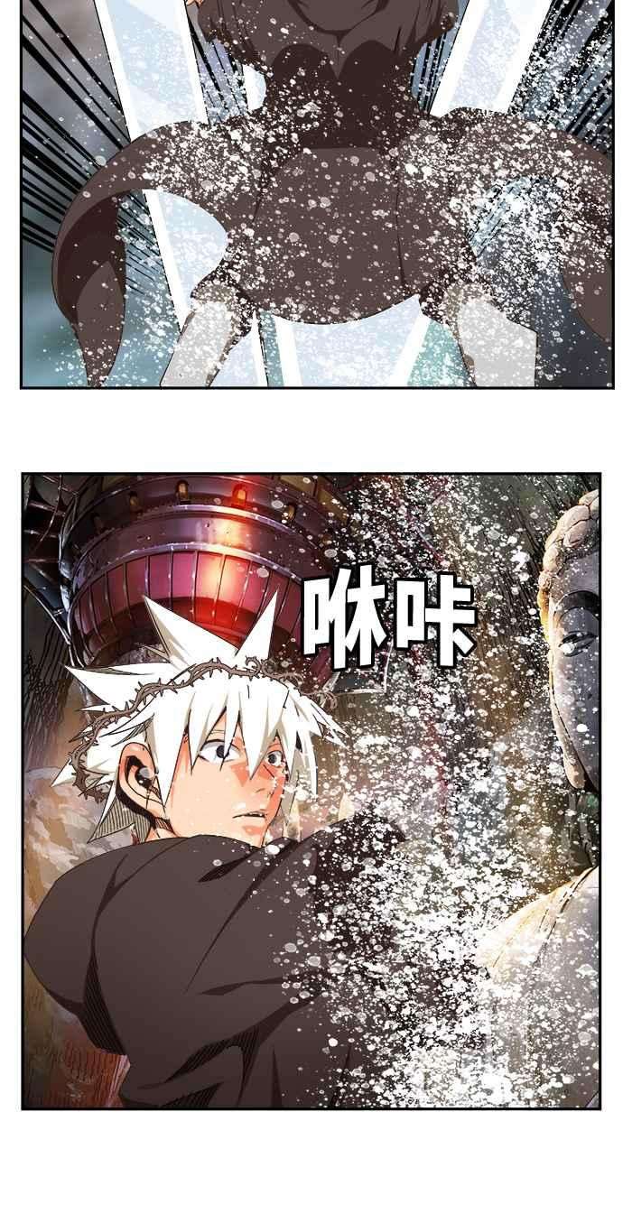 高校之神第6部 RE：与神对决 第470话