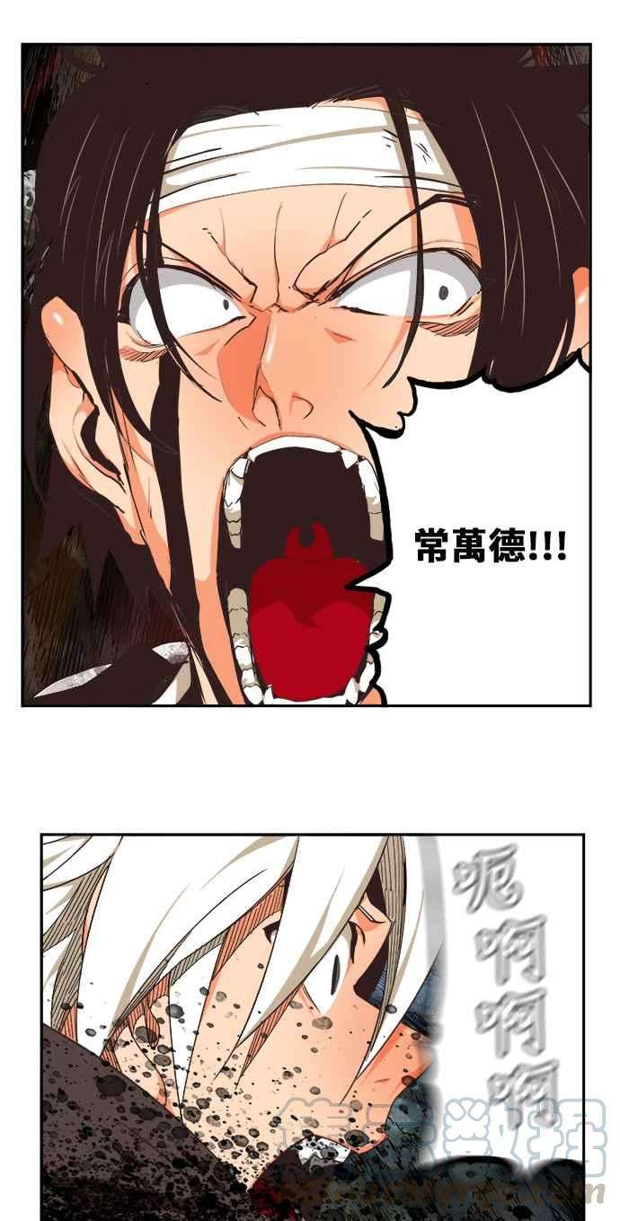 高校之神第6部 RE：与神对决 第470话