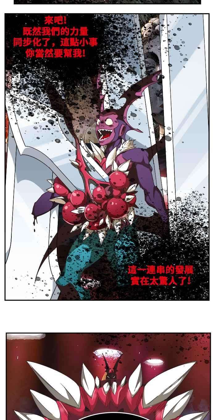高校之神第6部 RE：与神对决 第470话