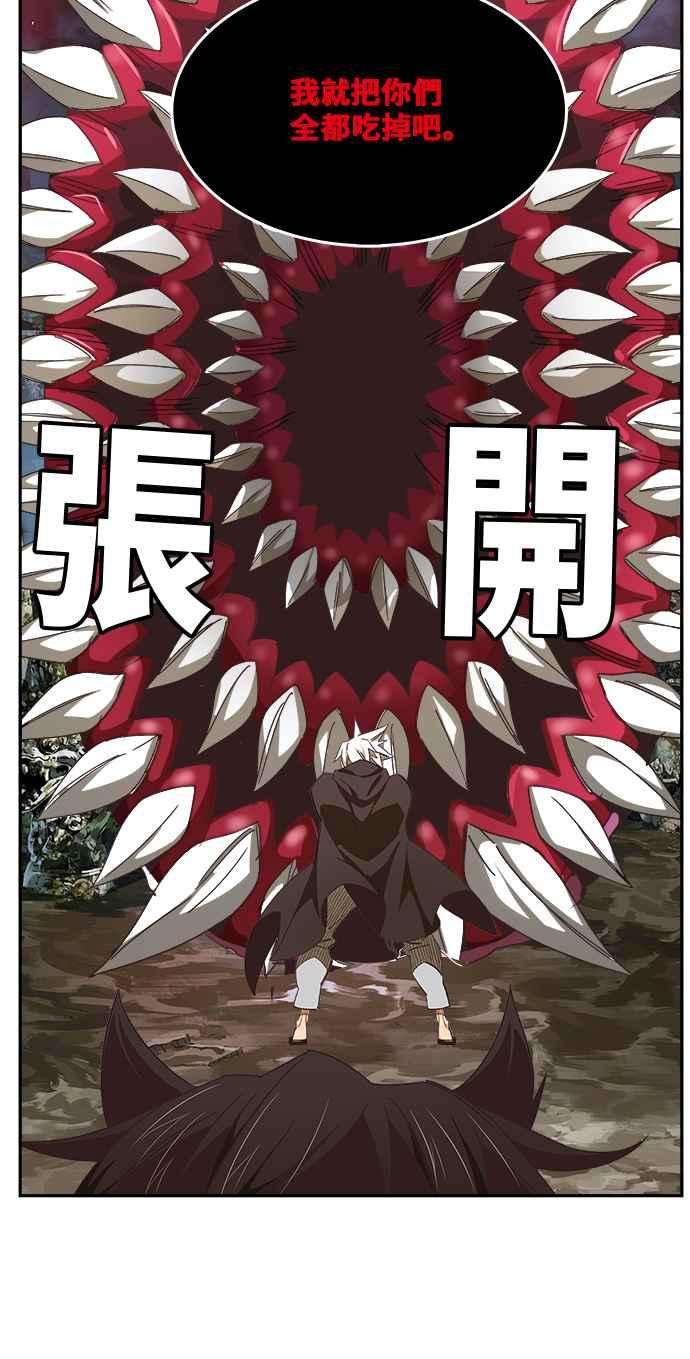 高校之神第6部 RE：与神对决 第470话