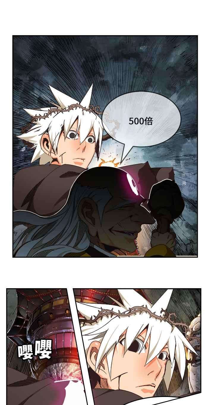 高校之神第6部 RE：与神对决 第470话