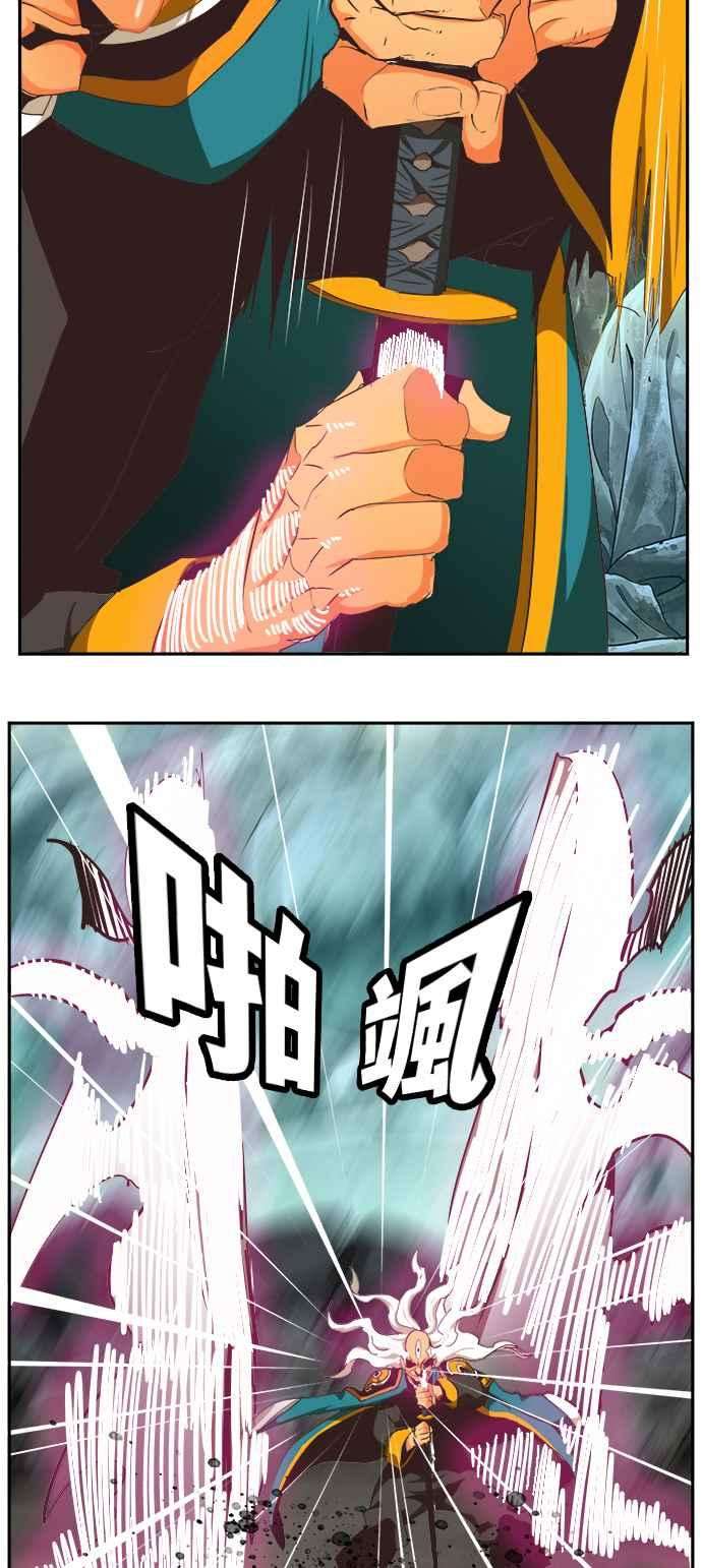 高校之神第6部 RE：与神对决 第470话