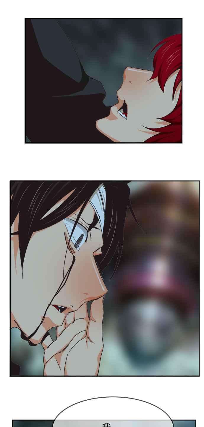 高校之神第6部 RE：与神对决 第470话