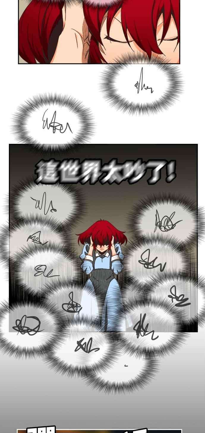 高校之神第6部 RE：与神对决 第470话