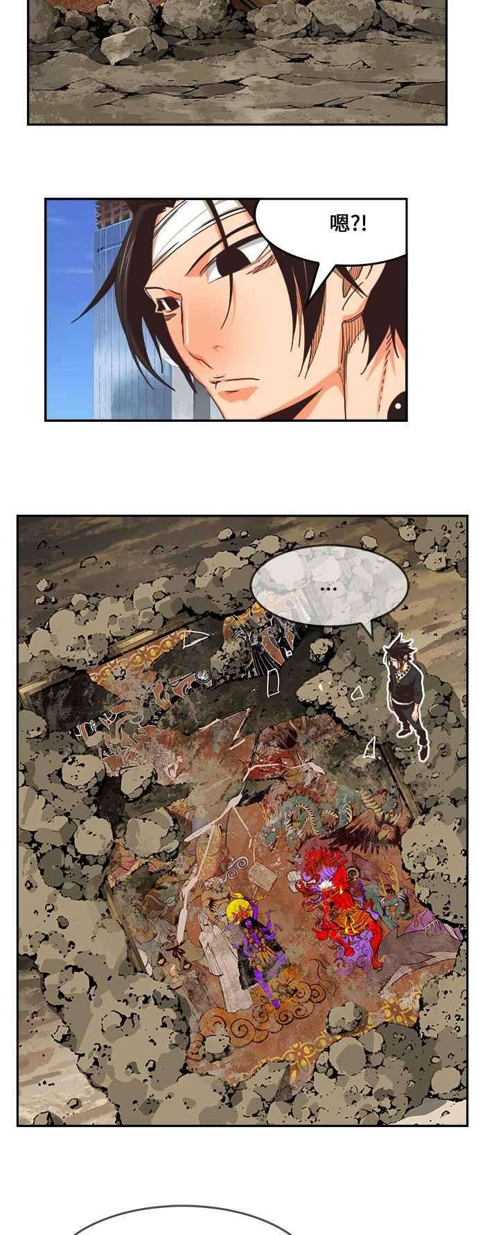 高校之神第6部 RE：与神对决 第471话