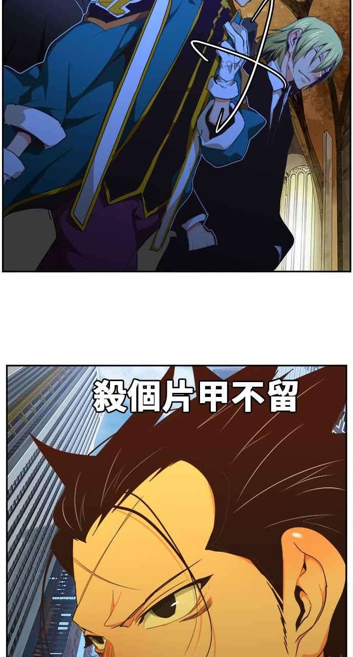高校之神第6部 RE：与神对决 第471话