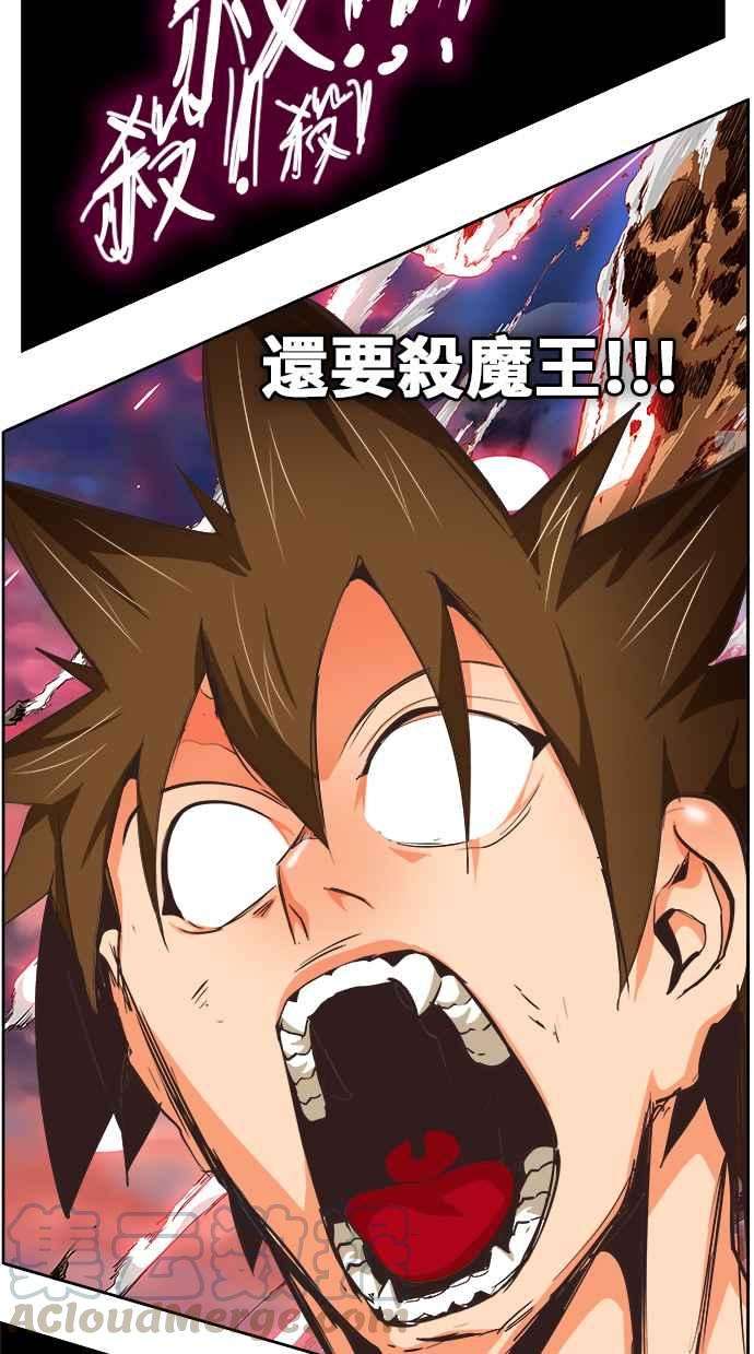 高校之神第6部 RE：与神对决 第471话