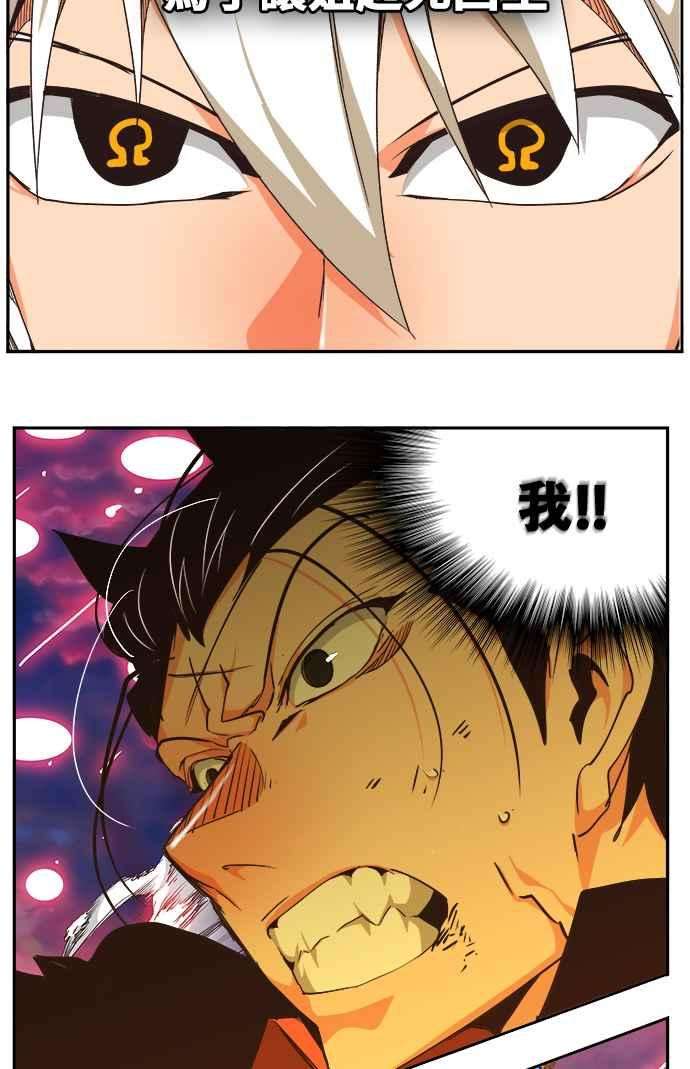 高校之神第6部 RE：与神对决 第471话