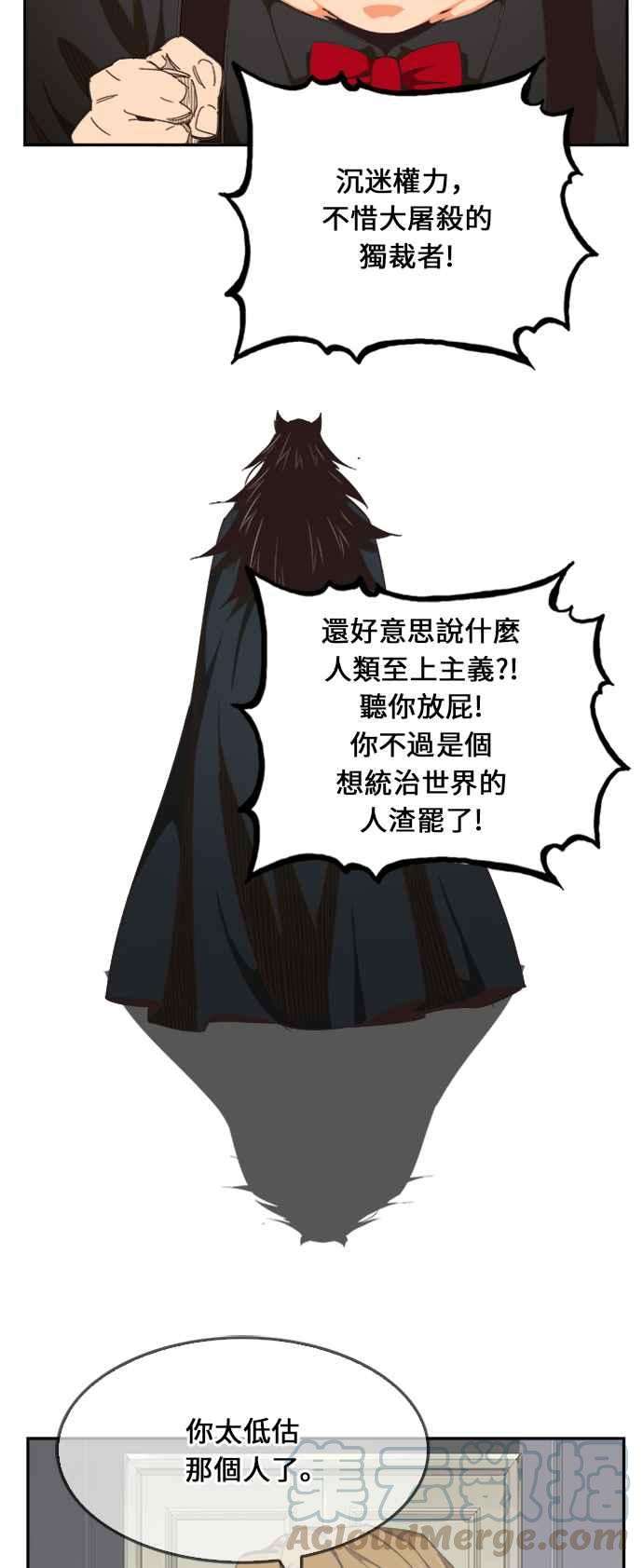 高校之神第6部 RE：与神对决 第472话