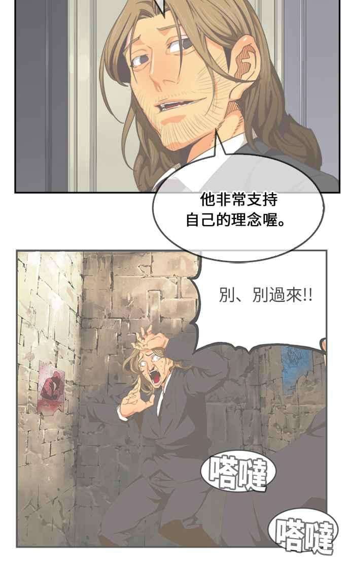 高校之神第6部 RE：与神对决 第472话
