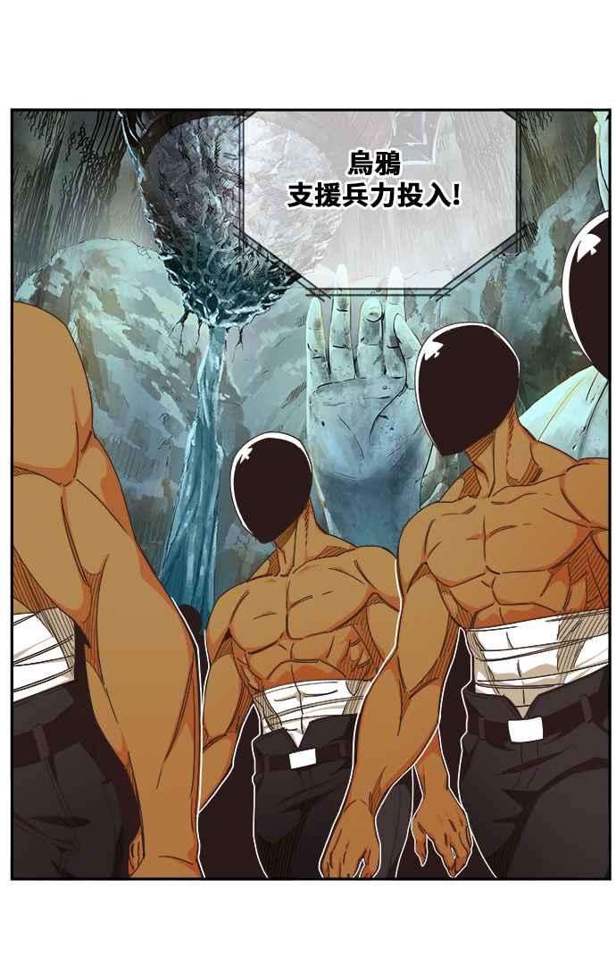 高校之神第6部 RE：与神对决 第472话