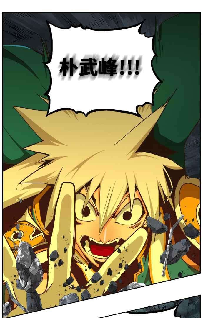 高校之神第6部 RE：与神对决 第472话