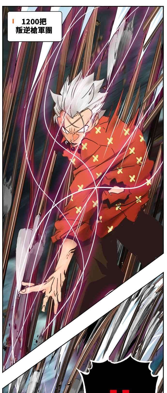 高校之神第6部 RE：与神对决 第472话