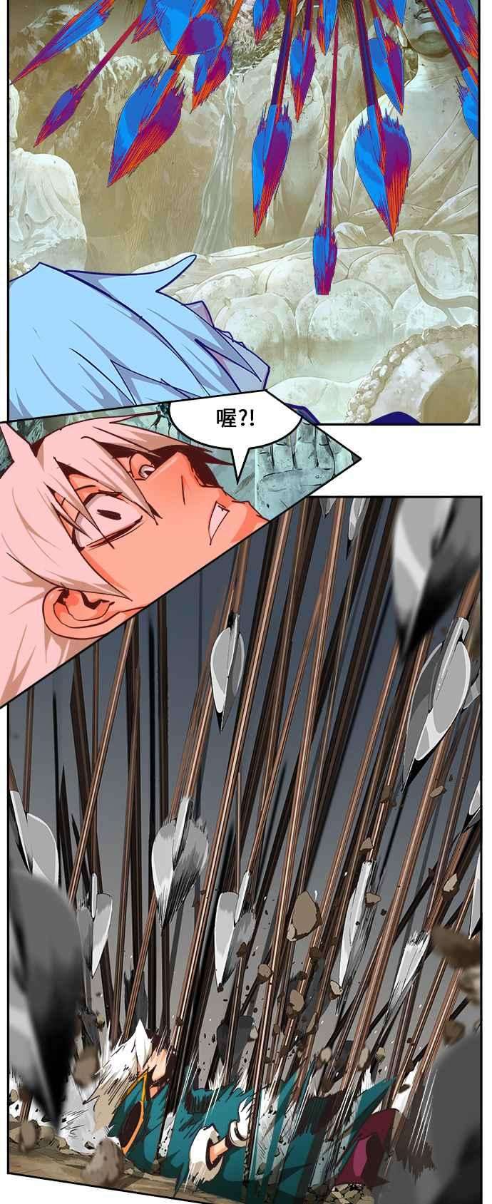 高校之神第6部 RE：与神对决 第472话