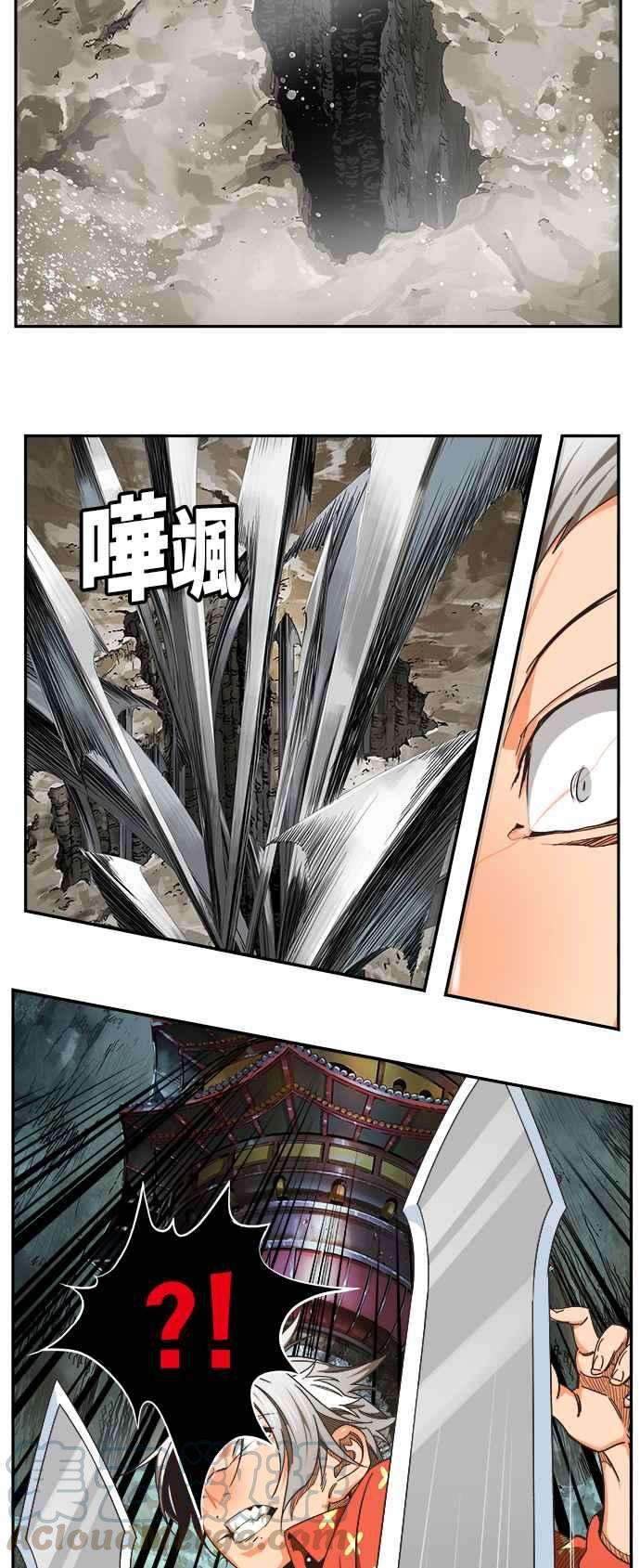 高校之神第6部 RE：与神对决 第472话